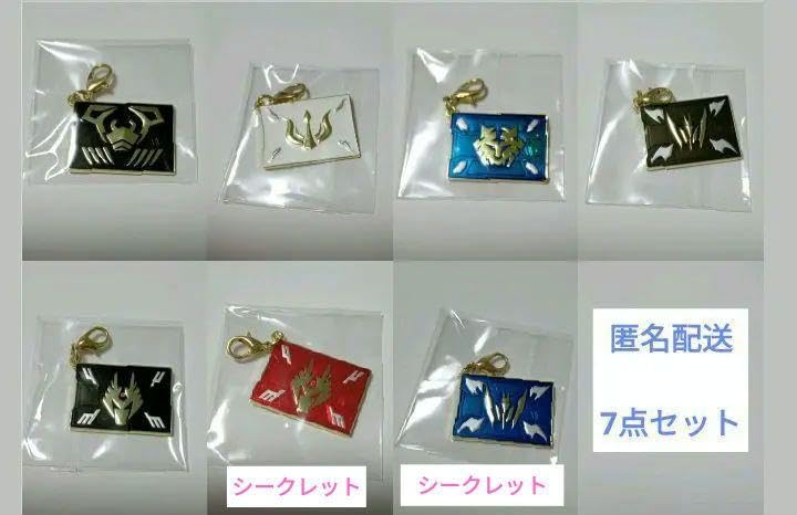 Amazon.co.jp: カードデッキメタルチャームコレクション 龍騎 : おもちゃ